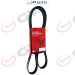 Kanalli Kayis Palio-siena 1.2 8v - DONGIL 3PK915